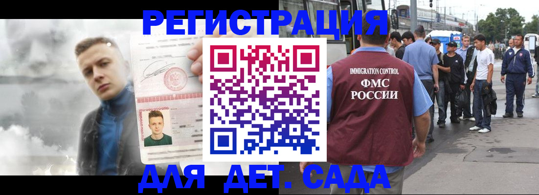 временная регистрация адрес в Сысерти